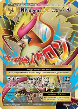 M Pidgeot EX 105 - Pokemon Evolutions