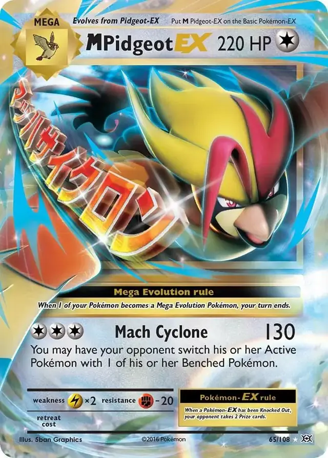 M Pidgeot EX - Pokemon Evolutions #65