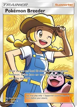 Pokemon Breeder 73 - Pokemon Shining Legends