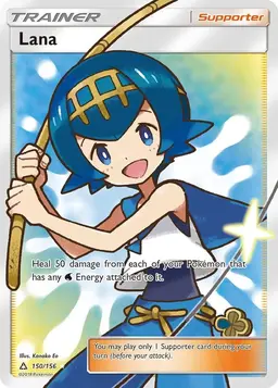Lana 150 - Pokemon Ultra Prism