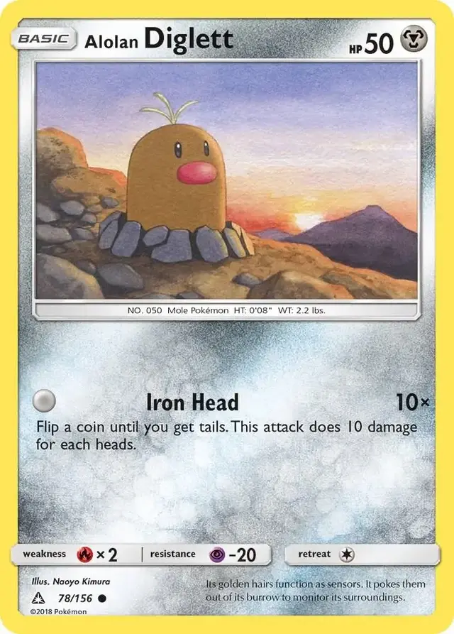 Alolan Diglett - Pokemon Ultra Prism #78