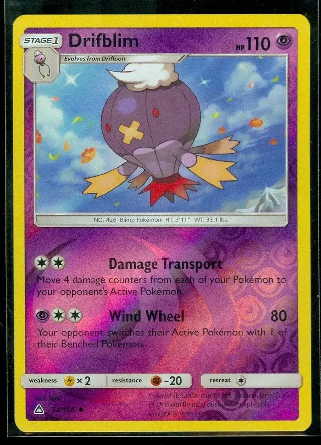 Drifblim [Reverse Holo] - Pokemon Ultra Prism #52