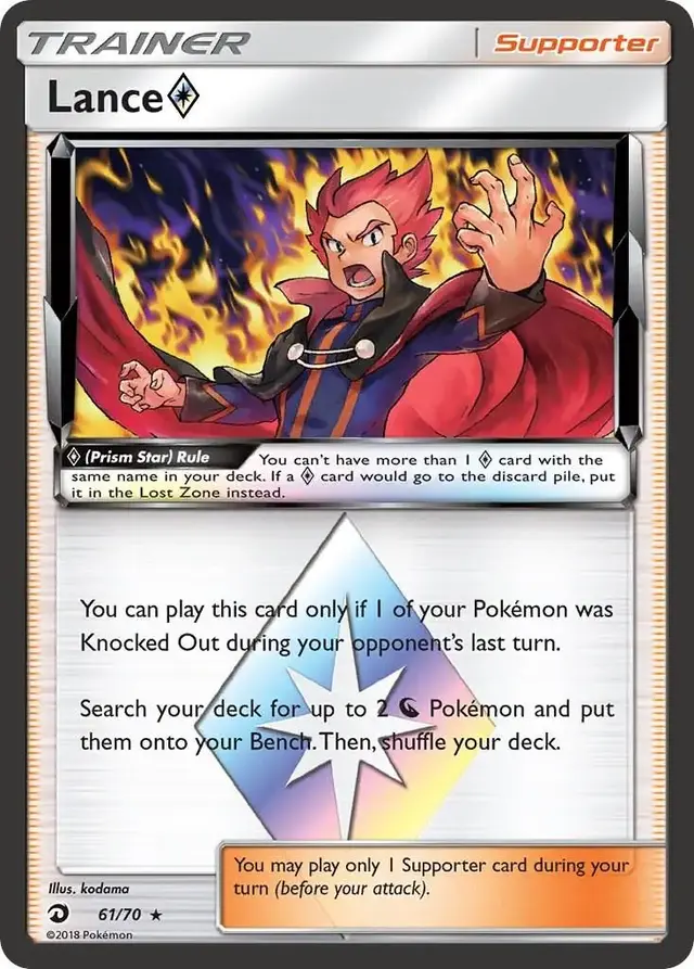 Lance Prism Star - Pokemon Dragon Majesty #61
