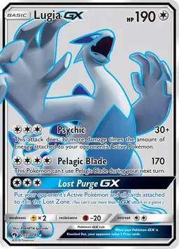 Lugia GX #207 - Pokemon Lost Thunder