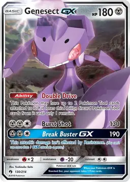 Genesect GX 130 - Pokemon Lost Thunder
