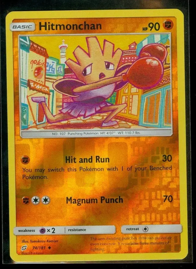 Hitmonchan [Reverse Holo] - Pokemon Team Up #74