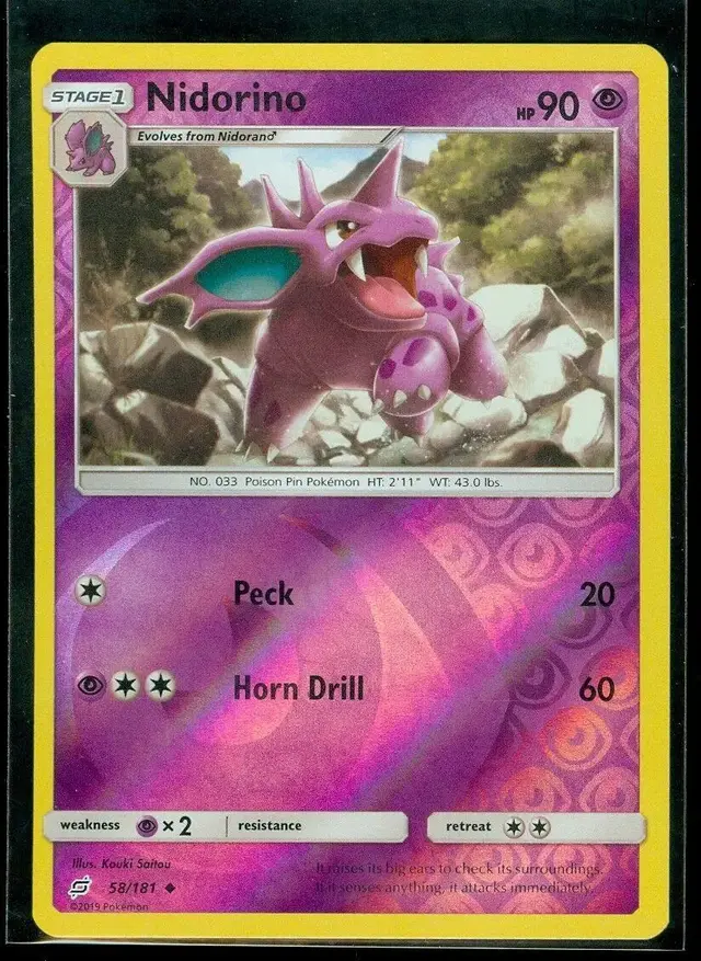 Nidorino [Reverse Holo]
