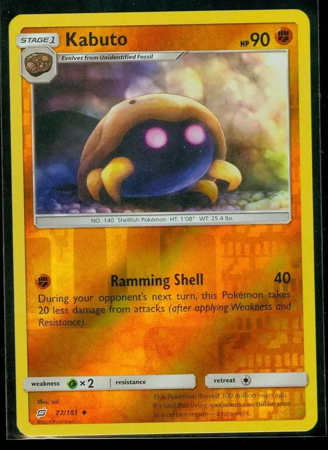 Kabuto [Reverse Holo]