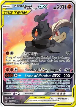 Marshadow & Machamp GX #199 - Pokemon Unbroken Bonds