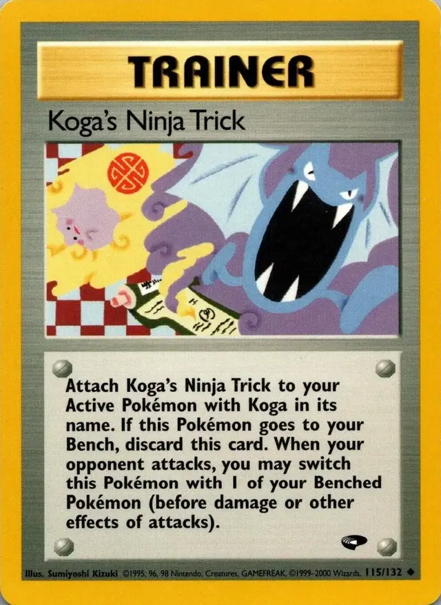 Koga's Ninja Trick