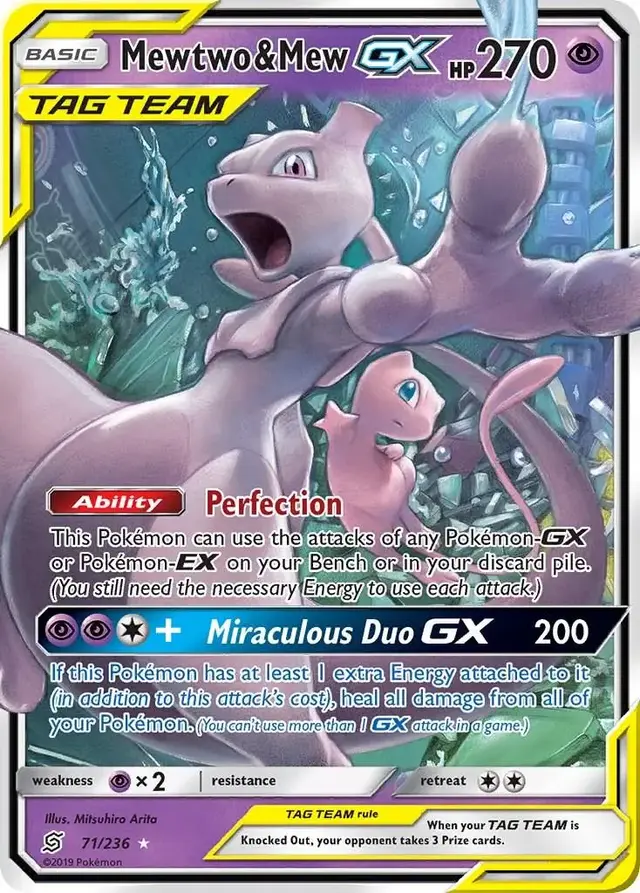 Mewtwo & Mew GX - Pokemon Unified Minds #71