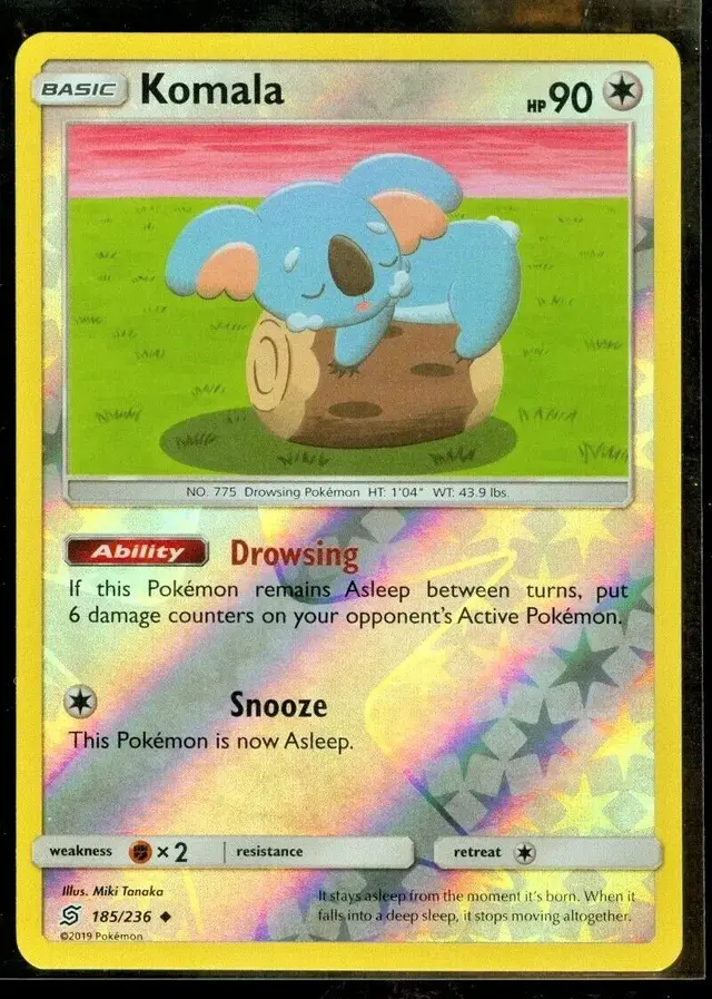 Komala [Reverse Holo]