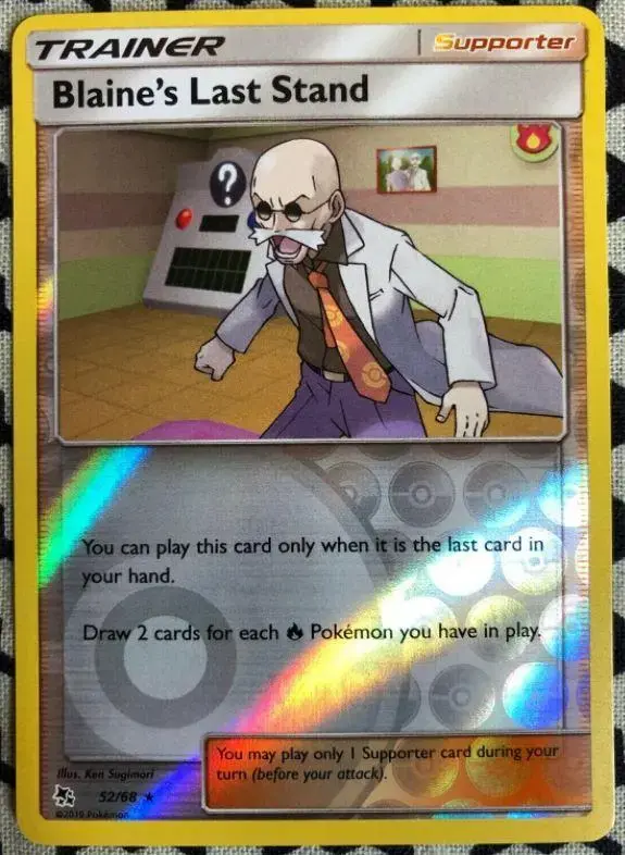 Blaine's Last Stand [Reverse Holo] - Pokemon Hidden Fates #52