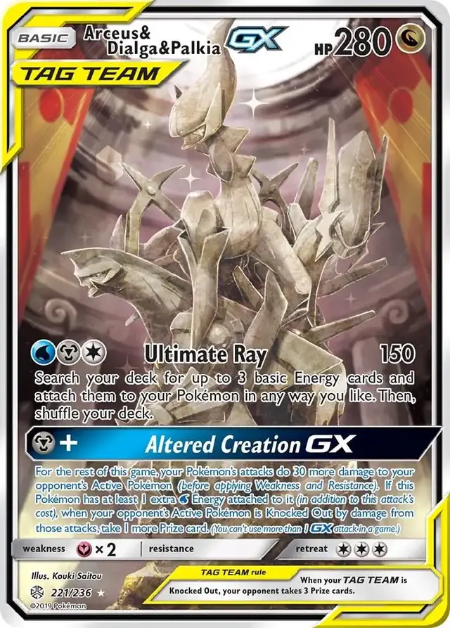 Pokemon Cosmic Eclipse set - most valuable card artwork (Arceus & Dialga & Palkia GX)