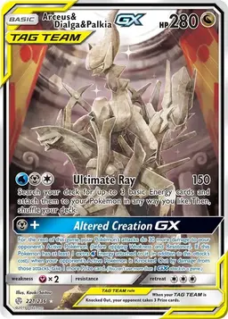 Arceus & Dialga & Palkia GX #221 - Pokemon Cosmic Eclipse