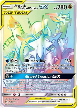 Arceus & Dialga & Palkia GX 258 - Pokemon Cosmic Eclipse