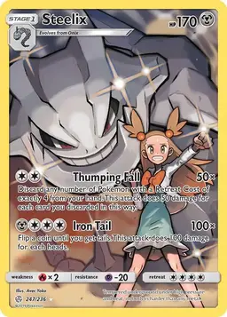 Steelix 247 - Pokemon Cosmic Eclipse