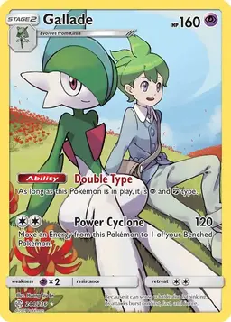 Gallade 244 - Pokemon Cosmic Eclipse