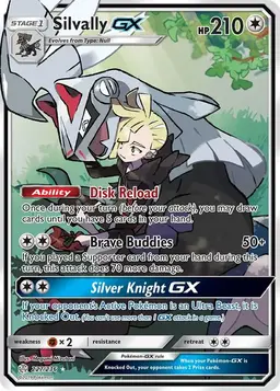 Silvally GX 227 - Pokemon Cosmic Eclipse