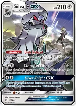 Silvally GX 184 - Pokemon Cosmic Eclipse