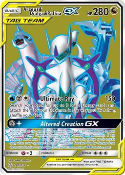 Arceus & Dialga & Palkia GX 220 - Pokemon Cosmic Eclipse