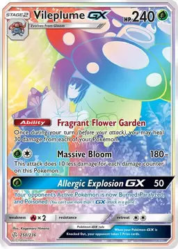 Vileplume GX 250 - Pokemon Cosmic Eclipse