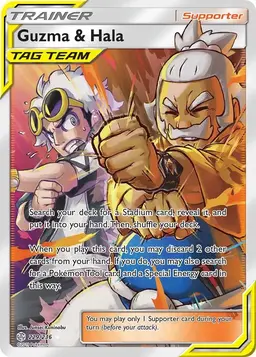 Guzma & Hala 229 - Pokemon Cosmic Eclipse