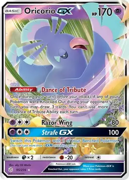Oricorio GX 95 - Pokemon Cosmic Eclipse