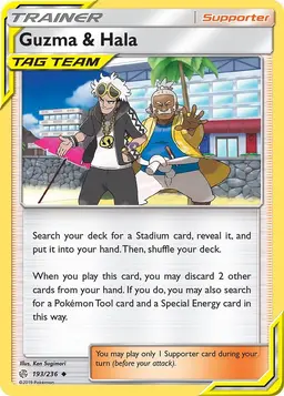 Guzma & Hala - Pokemon Cosmic Eclipse