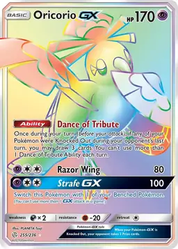 Oricorio GX 255 - Pokemon Cosmic Eclipse