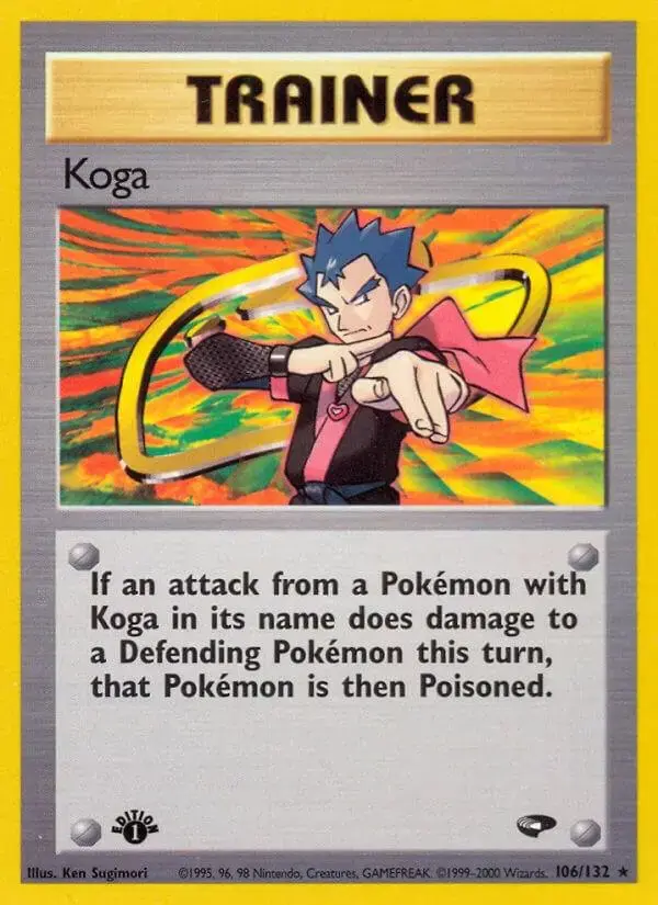 Koga [1st Edition]