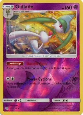 Gallade [Reverse Holo] - Pokemon Cosmic Eclipse #82