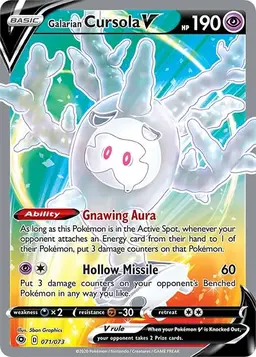 Galarian Cursola V 71 - Pokemon Champion's Path