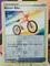 Rotom Bike - Pokemon Champion's Path #63