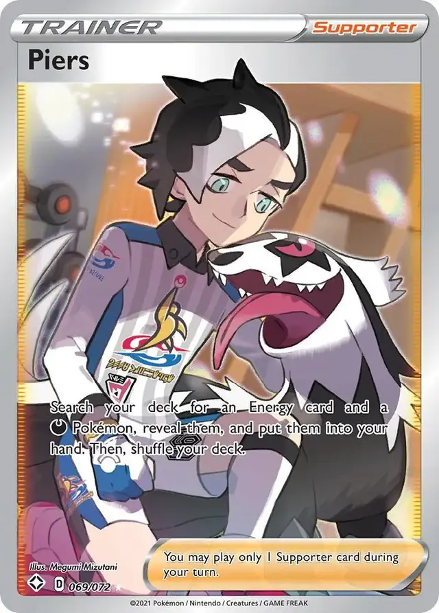 Piers - Pokemon Shining Fates #69