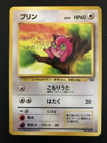 Jigglypuff