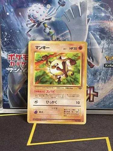 Mankey - Pokemon Japanese Jungle #56