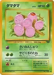 Exeggcute - Pokemon Japanese Jungle #102
