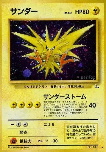 Zapdos - Pokemon Japanese Mystery of the Fossils #145