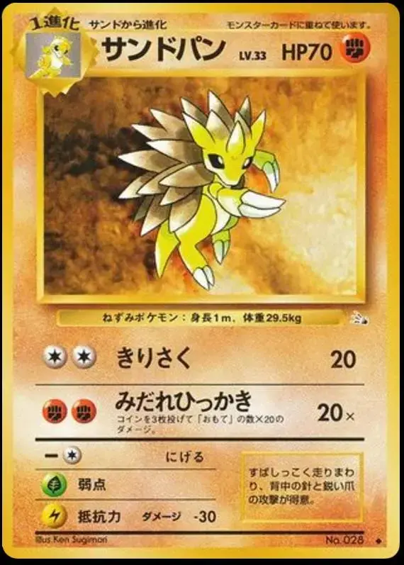 japanese hypno pokemon card Pokemon TCG Vikavolt Illustration Rare Ascended Heroes 230/217