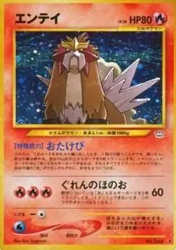 Entei - Pokemon Japanese Awakening Legends #244