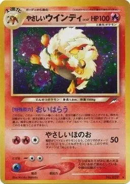 Light Arcanine #59 - Pokemon Japanese Darkness And To Light