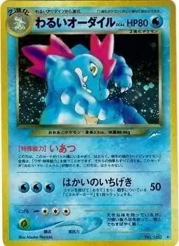 Dark Feraligatr - Pokemon Japanese Darkness, and to Light #160