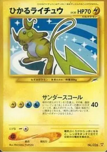 Shining Raichu - Pokemon Japanese Darkness, and to Light #26