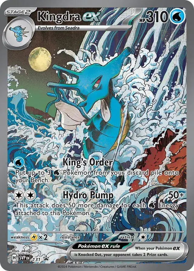 Kingdra Ex - Pokemon Scarlet & Violet Promos #131