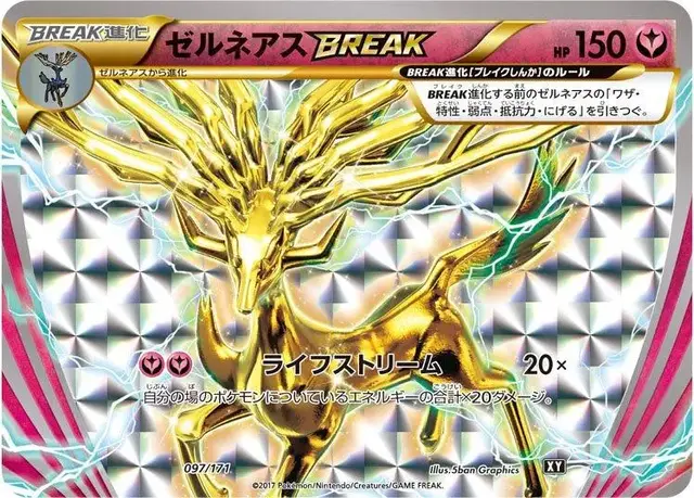 Xerneas BREAK - Pokemon Japanese Best of XY #97