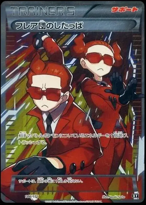 Team Flare Grunt - Pokemon Japanese Best of XY #186