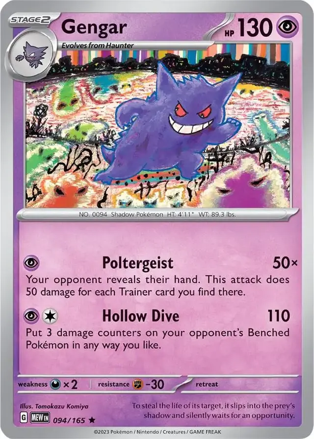 Gengar - Pokemon Scarlet & Violet 151 #94