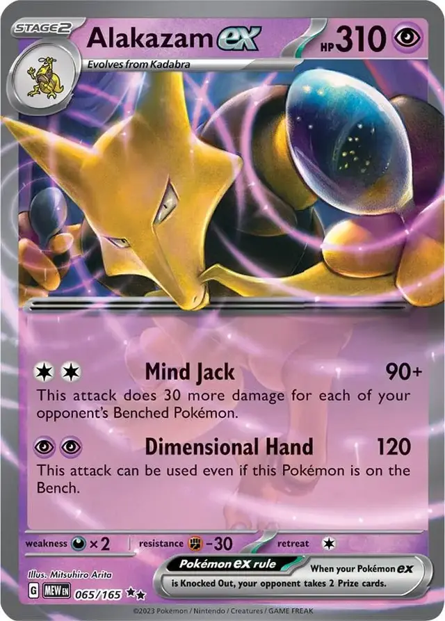 Alakazam ex - Pokemon Scarlet & Violet 151 #65