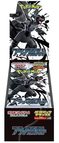 Deluxe Booster Box - Pokemon Japanese Black Bolt